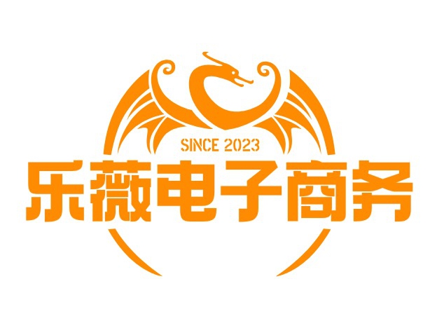 魔词跨境亚马逊申诉服务合作品牌2