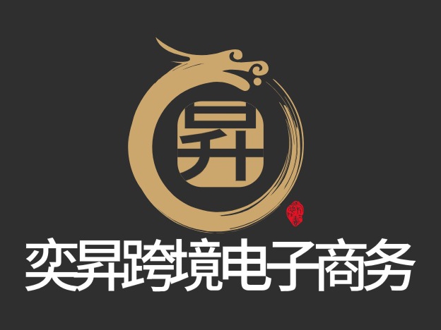 魔词跨境亚马逊申诉服务合作品牌8