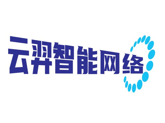 云羿智能网络