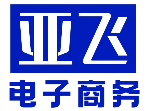 亚飞电子商务