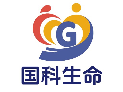 国科生命