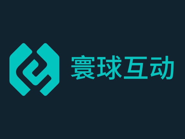 寰球互动电子商务