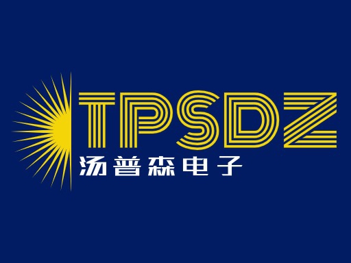 汤普森电子