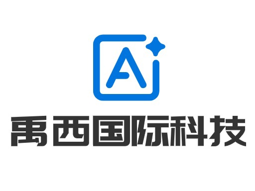 禹西国际科技