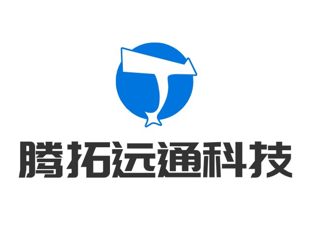 腾拓远通科技