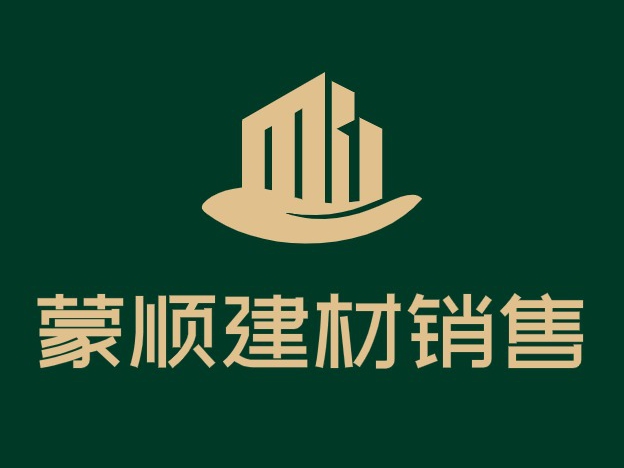 蒙顺建材销售